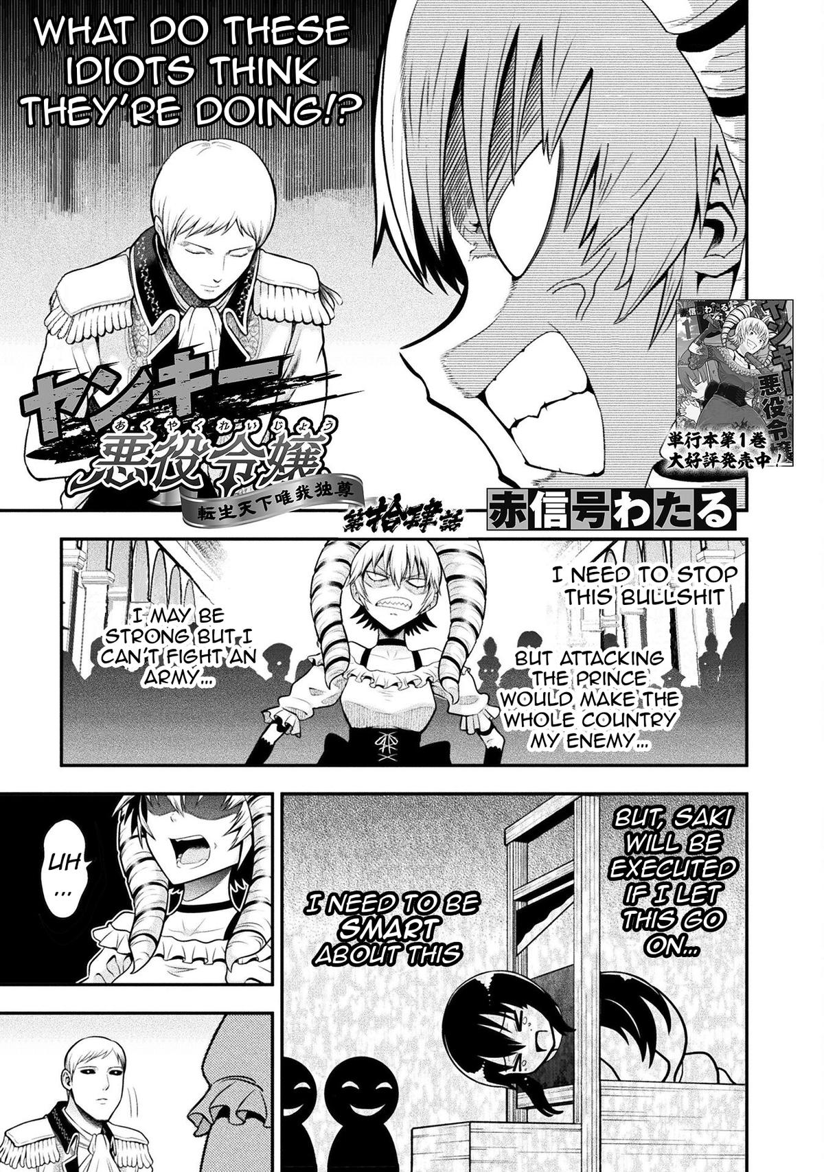 Yankee Akuyaku Reijou: Tensei Tenka Yuiga Dokuson Chap 14 - Next Chap 15
