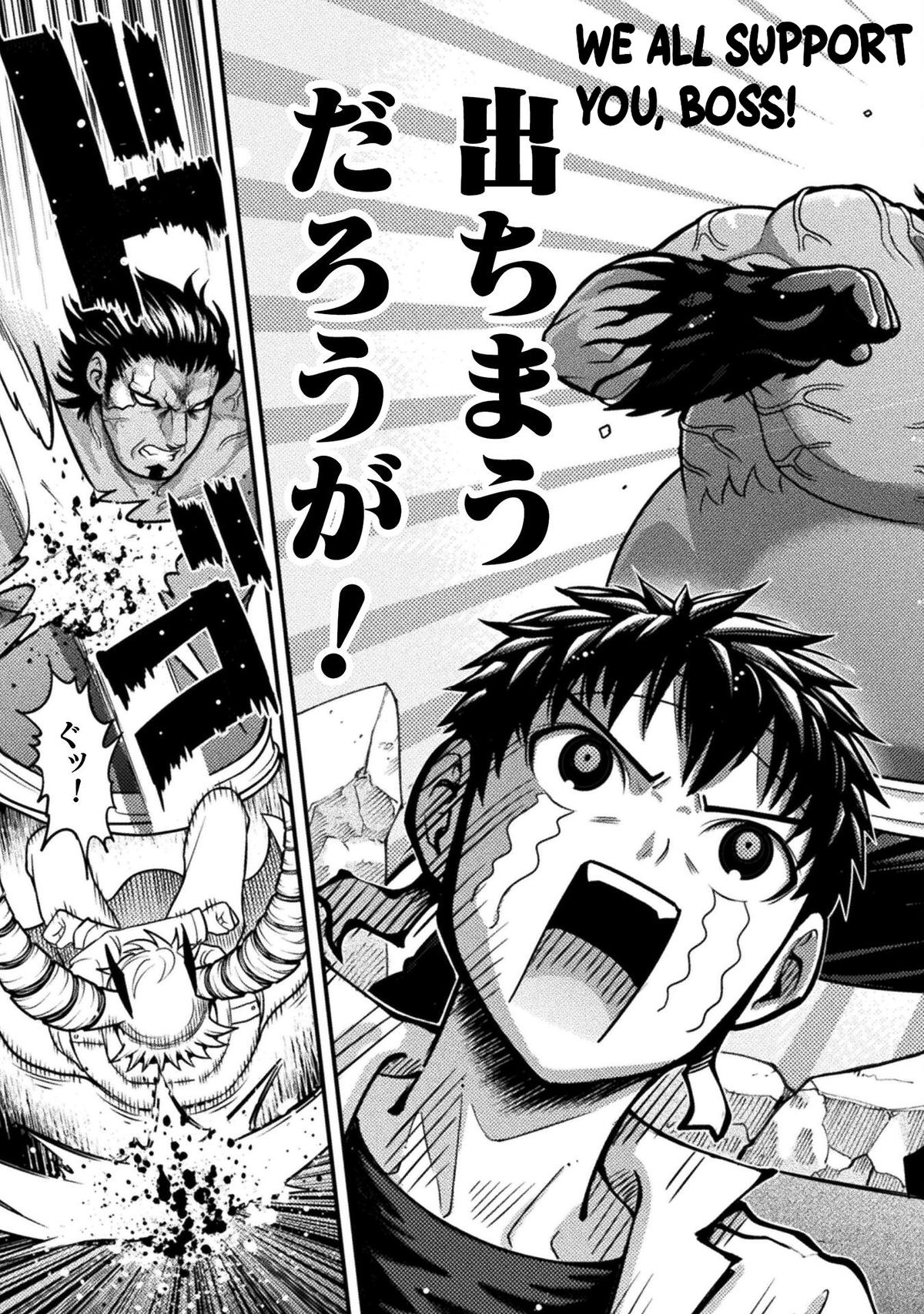 Yankee Akuyaku Reijou: Tensei Tenka Yuiga Dokuson Chap 10 - Next Chap 11