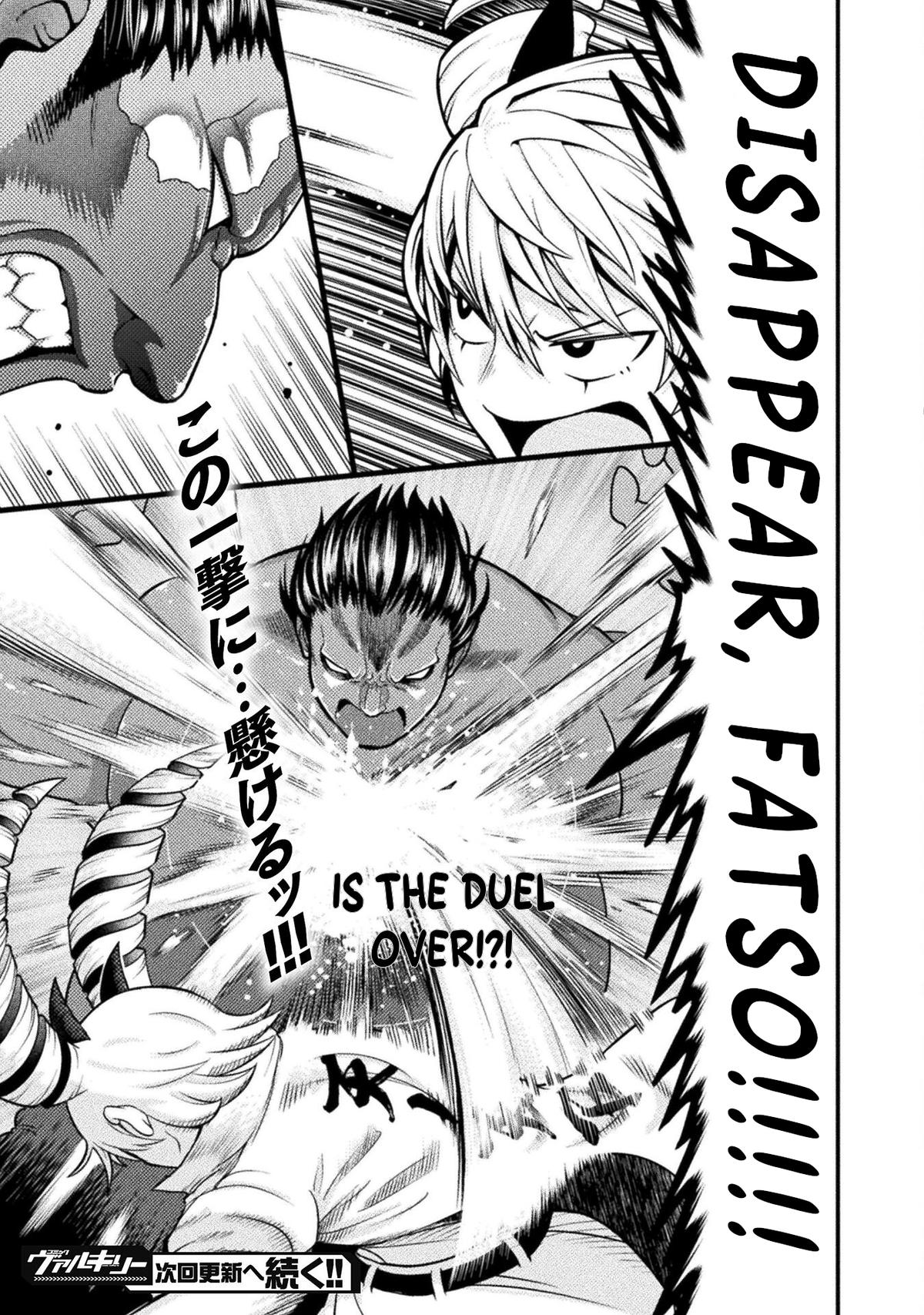 Yankee Akuyaku Reijou: Tensei Tenka Yuiga Dokuson Chap 10 - Next Chap 11