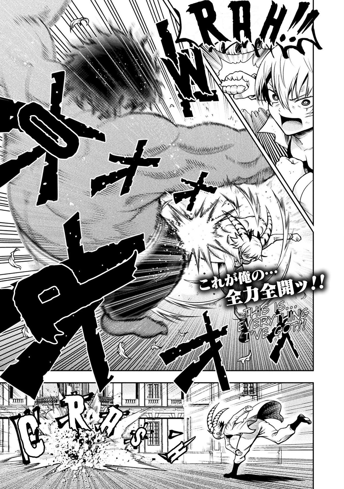 Yankee Akuyaku Reijou: Tensei Tenka Yuiga Dokuson Chap 11 - Next Chap 12