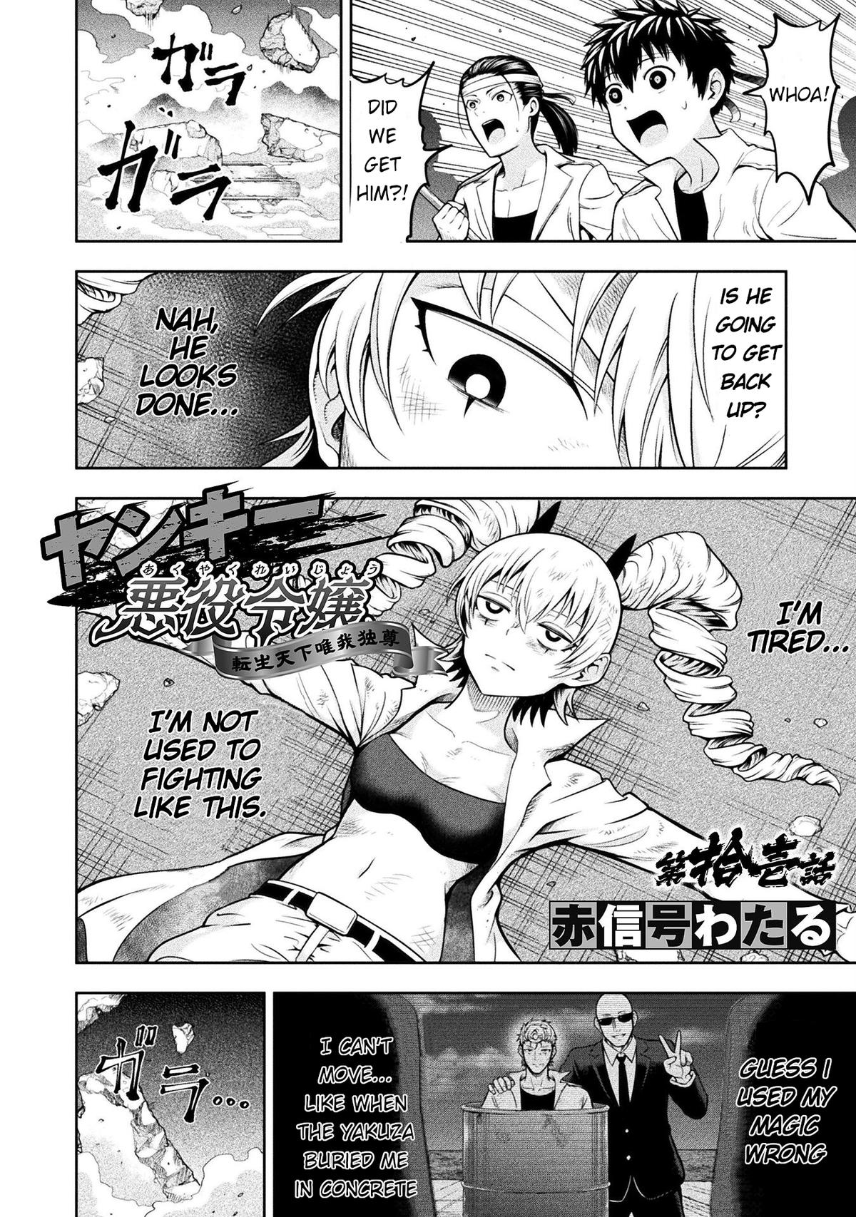 Yankee Akuyaku Reijou: Tensei Tenka Yuiga Dokuson Chap 11 - Next Chap 12