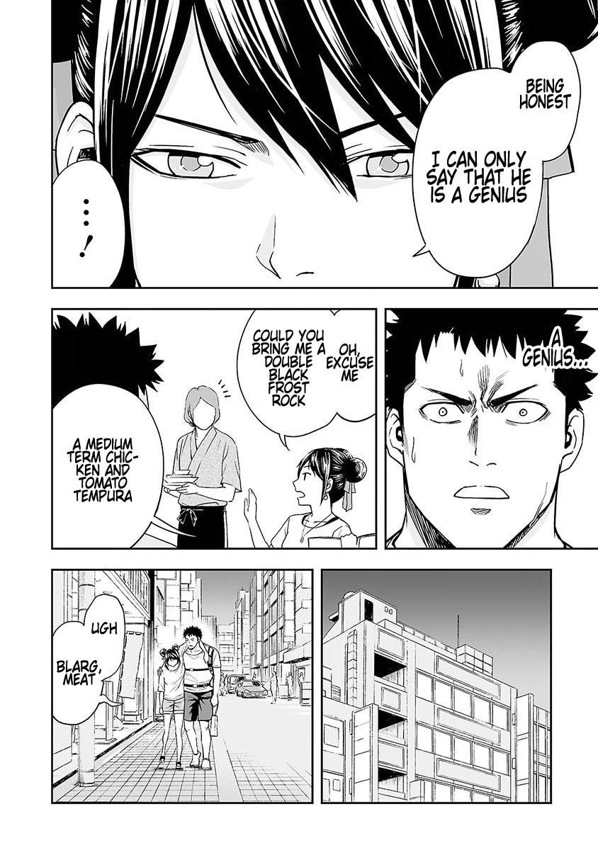 Tsuyoshi: Daremo Katenai, Aitsu ni wa Chap 7 - Next Chap 8