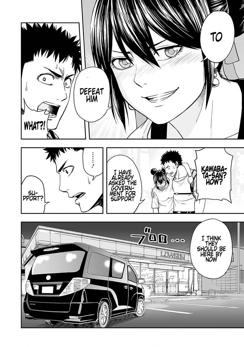Tsuyoshi: Daremo Katenai, Aitsu ni wa Chap 7 - Next Chap 8