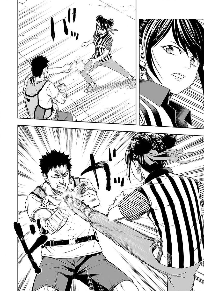 Tsuyoshi: Daremo Katenai, Aitsu ni wa Chap 7 - Next Chap 8