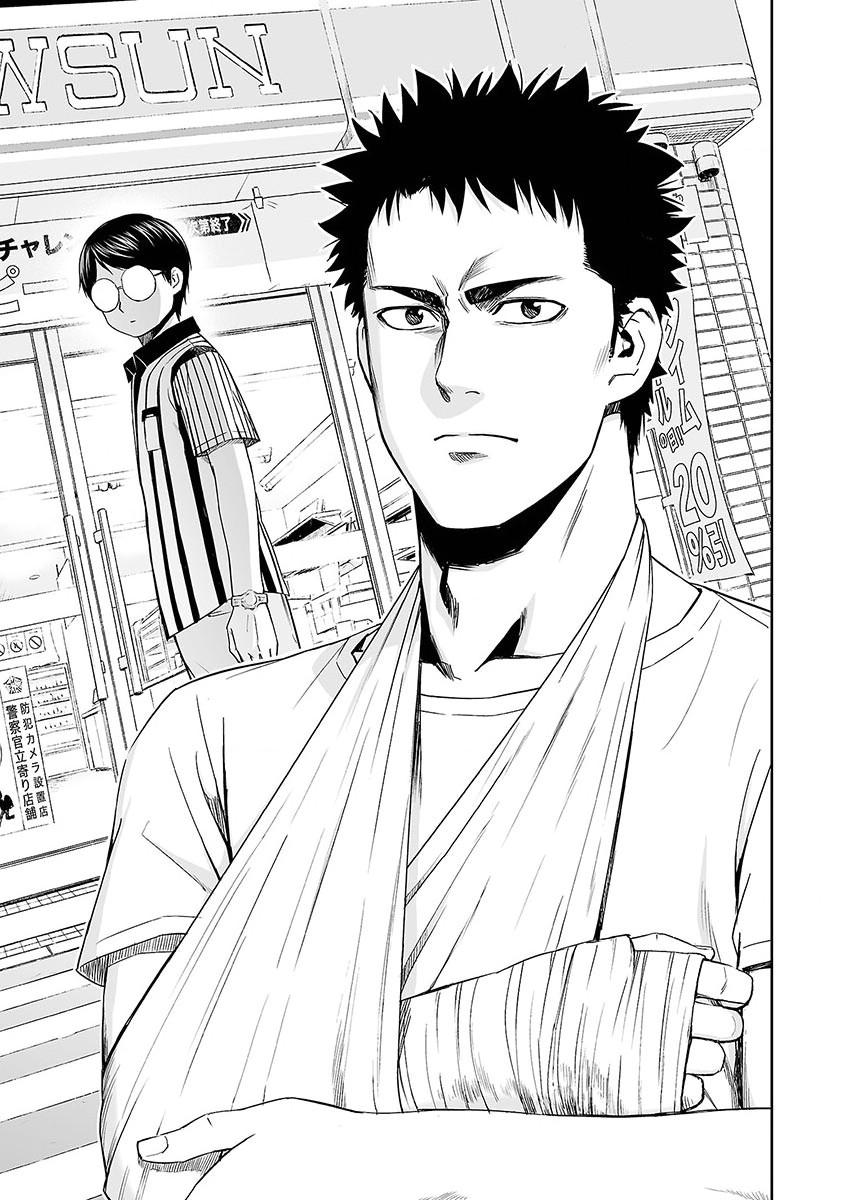 Tsuyoshi: Daremo Katenai, Aitsu ni wa Chap 4 - Next Chap 5