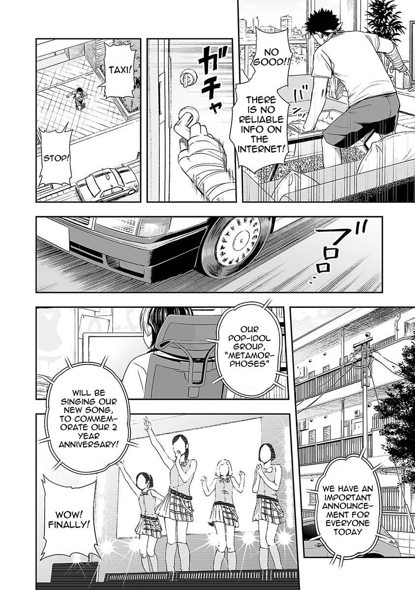 Tsuyoshi: Daremo Katenai, Aitsu ni wa Chap 4 - Next Chap 5