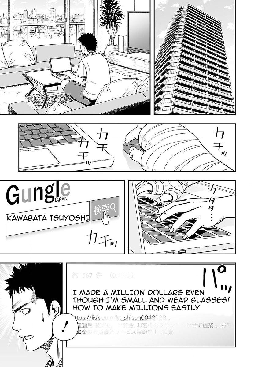 Tsuyoshi: Daremo Katenai, Aitsu ni wa Chap 4 - Next Chap 5
