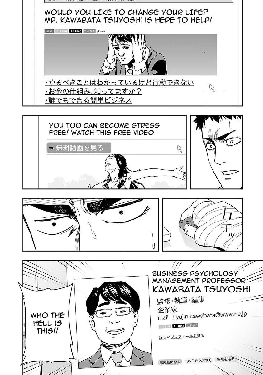Tsuyoshi: Daremo Katenai, Aitsu ni wa Chap 4 - Next Chap 5