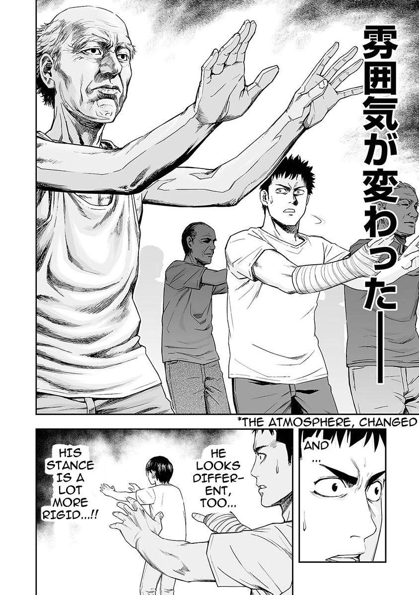 Tsuyoshi: Daremo Katenai, Aitsu ni wa Chap 5 - Next Chap 6