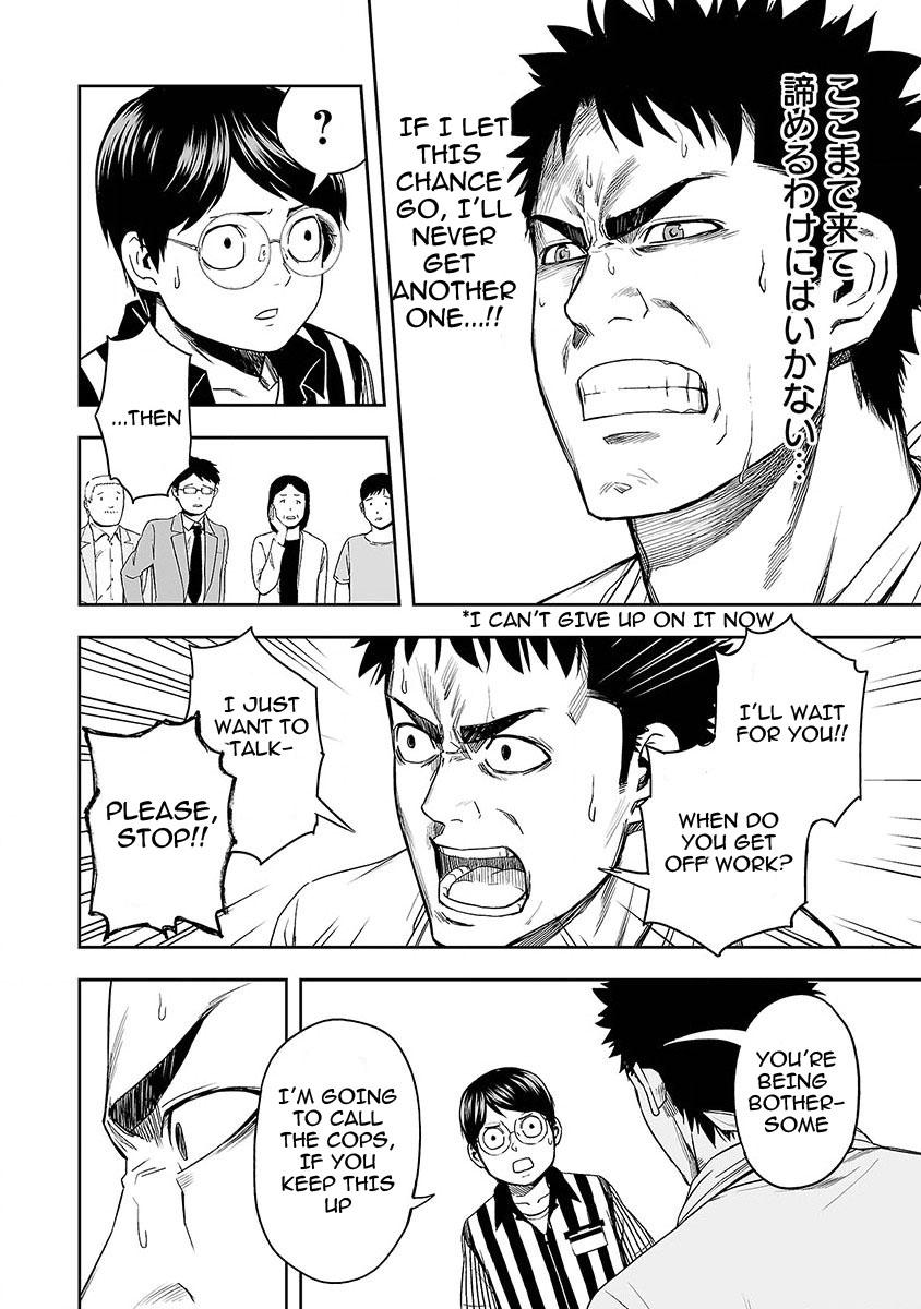 Tsuyoshi: Daremo Katenai, Aitsu ni wa Chap 5 - Next Chap 6