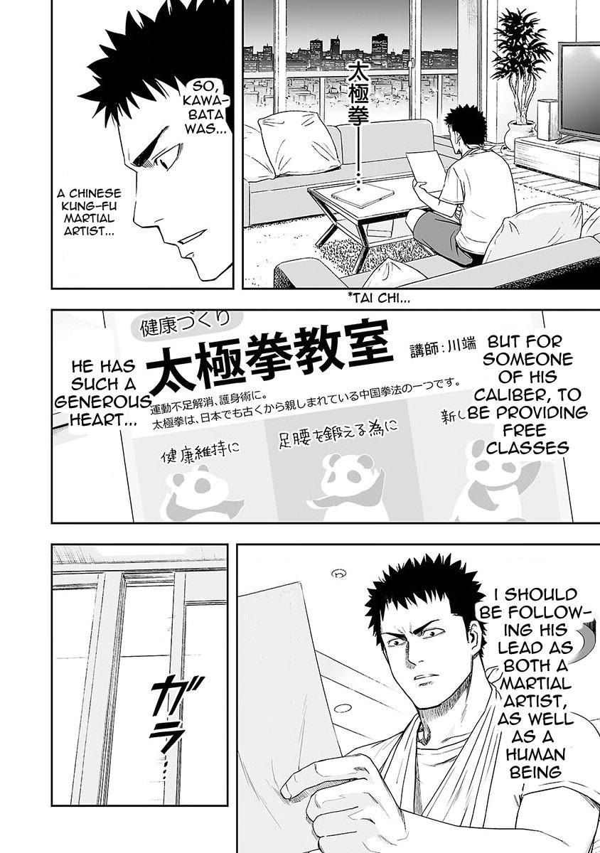 Tsuyoshi: Daremo Katenai, Aitsu ni wa Chap 5 - Next Chap 6