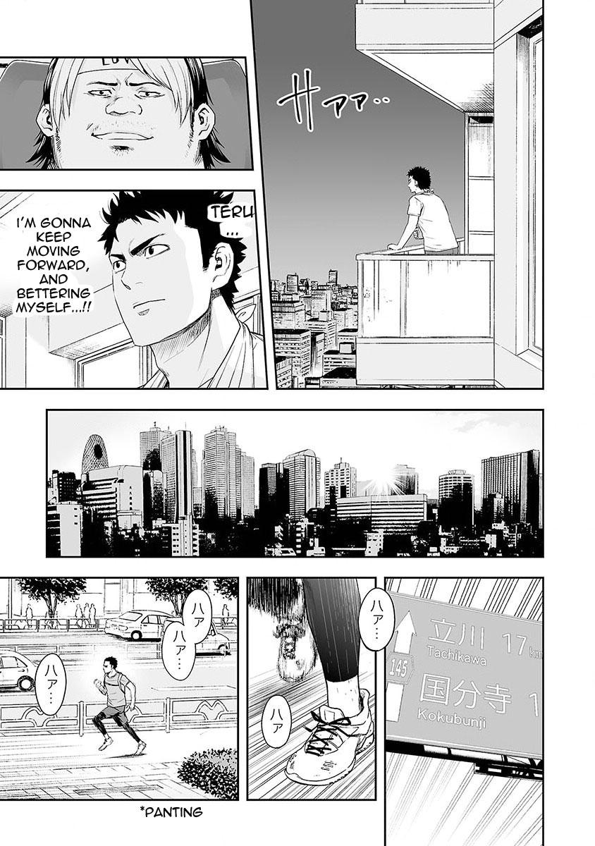 Tsuyoshi: Daremo Katenai, Aitsu ni wa Chap 5 - Next Chap 6