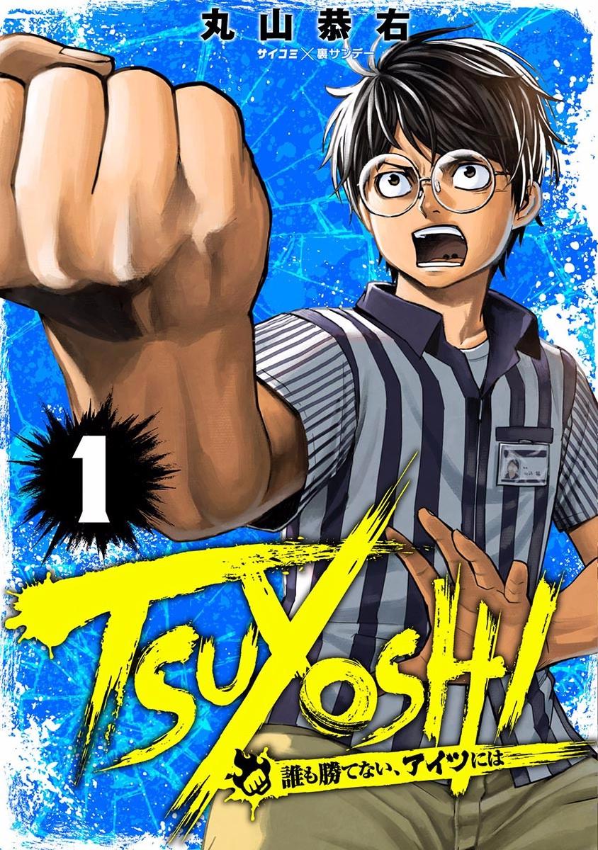 Tsuyoshi: Daremo Katenai, Aitsu ni wa Chap 1 - Next Chap 2