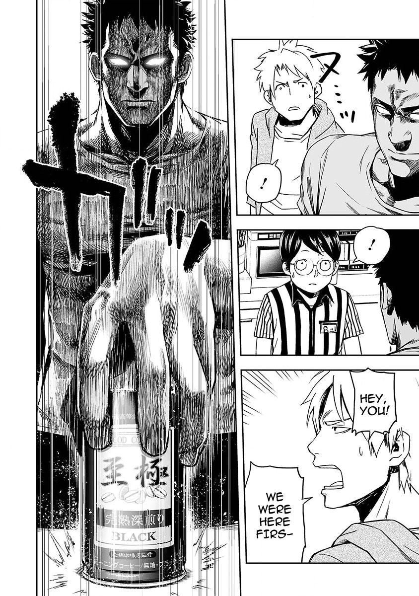 Tsuyoshi: Daremo Katenai, Aitsu ni wa Chap 1 - Next Chap 2