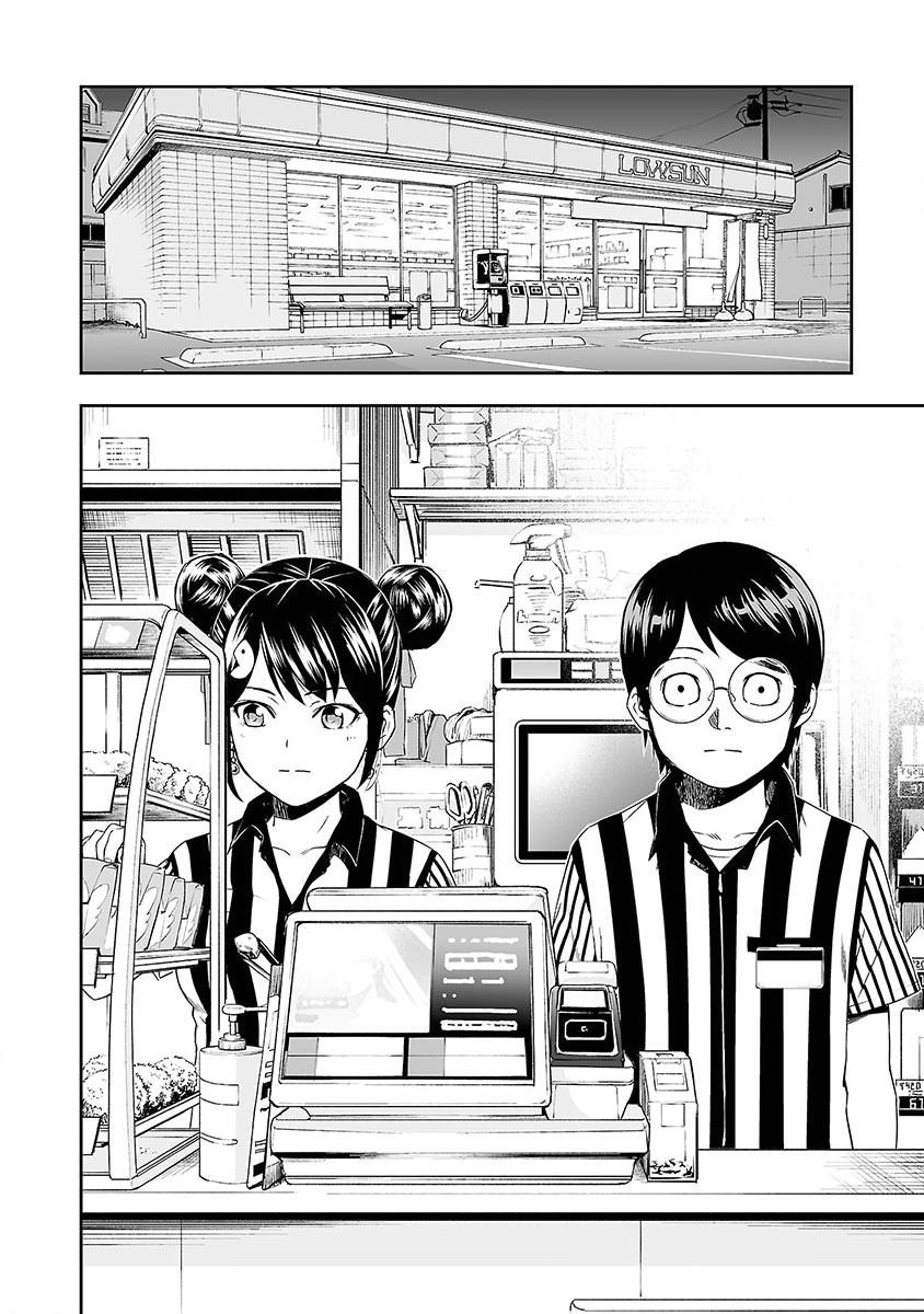 Tsuyoshi: Daremo Katenai, Aitsu ni wa Chap 1 - Next Chap 2