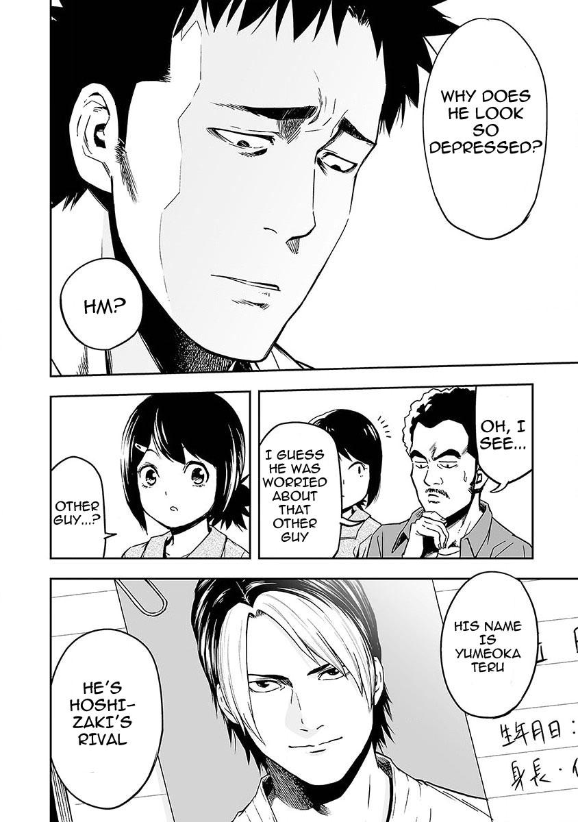 Tsuyoshi: Daremo Katenai, Aitsu ni wa Chap 1 - Next Chap 2