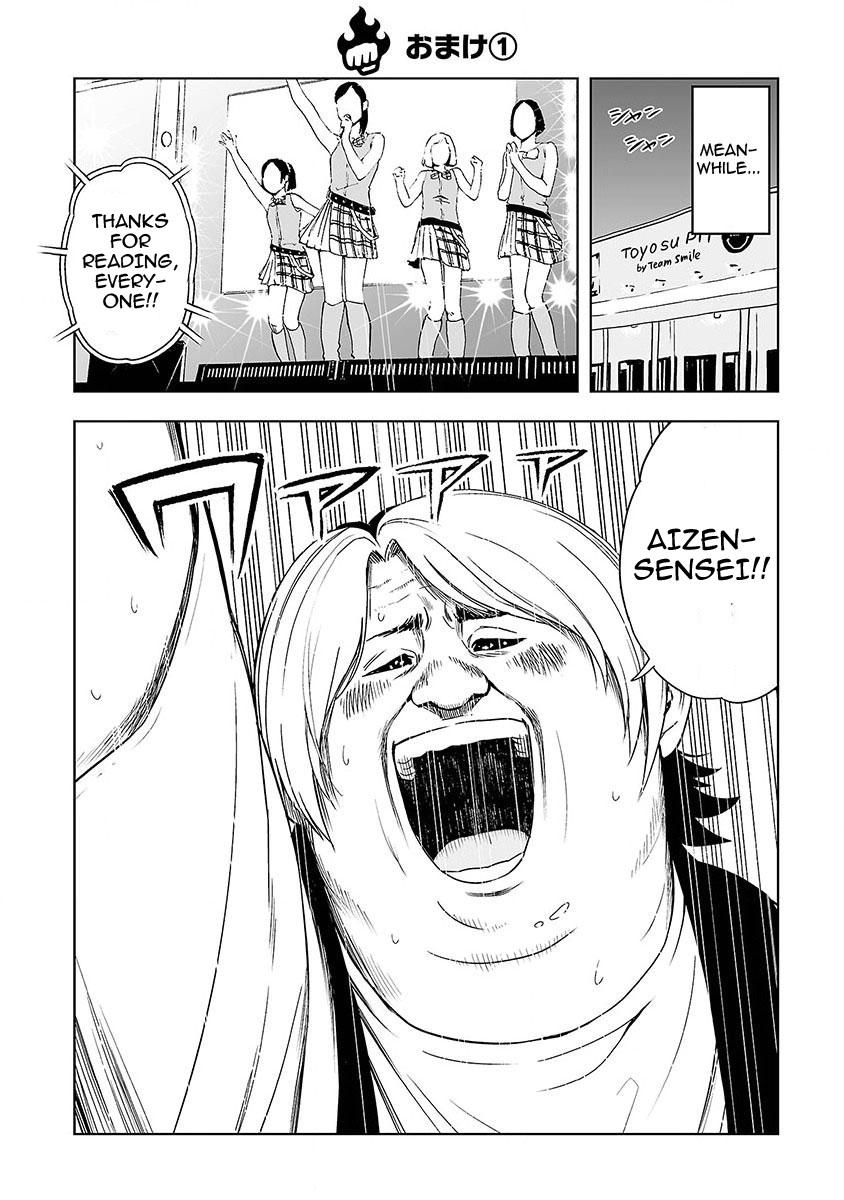 Tsuyoshi: Daremo Katenai, Aitsu ni wa Chap 2 - Next Chap 3