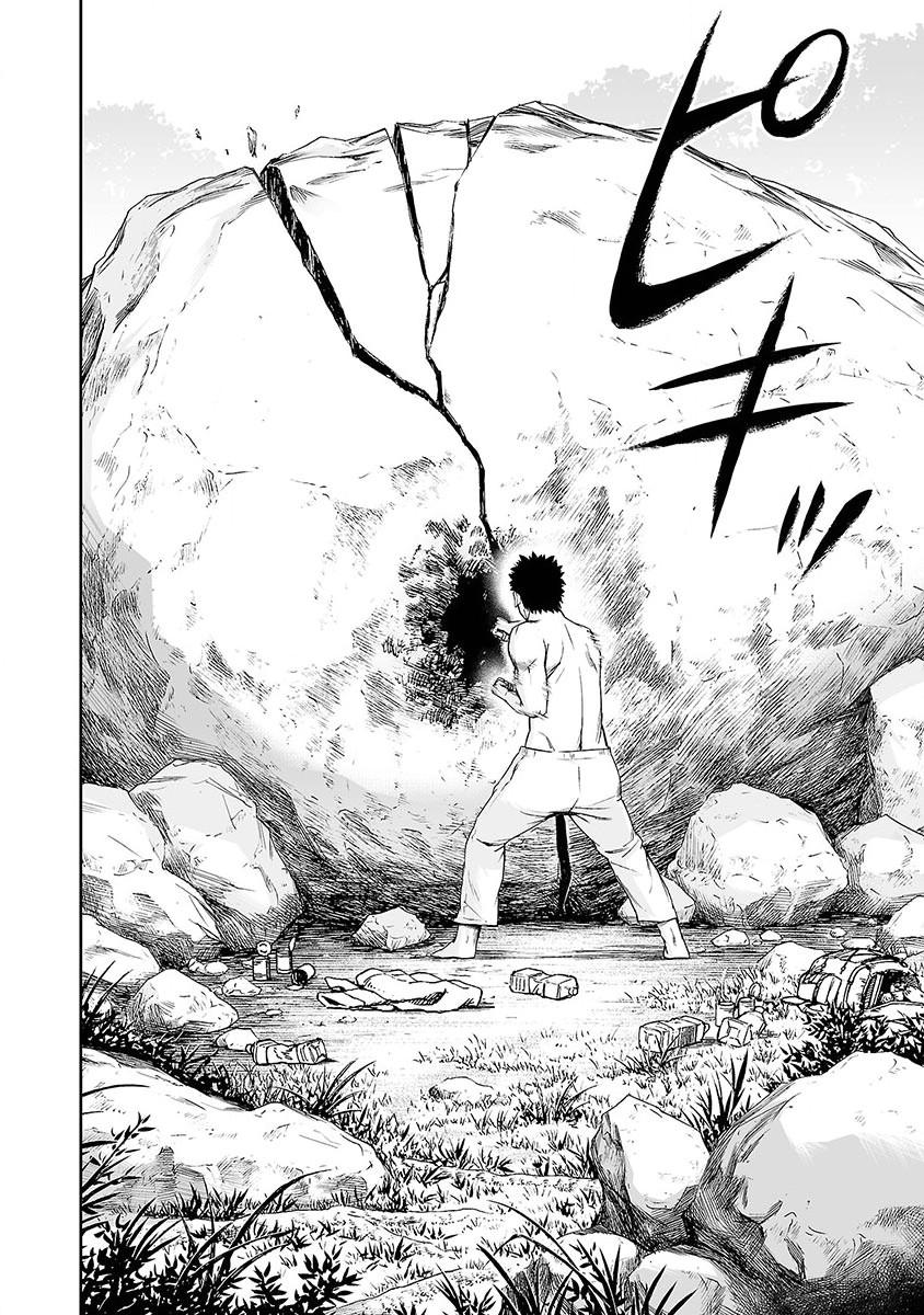 Tsuyoshi: Daremo Katenai, Aitsu ni wa Chap 2 - Next Chap 3