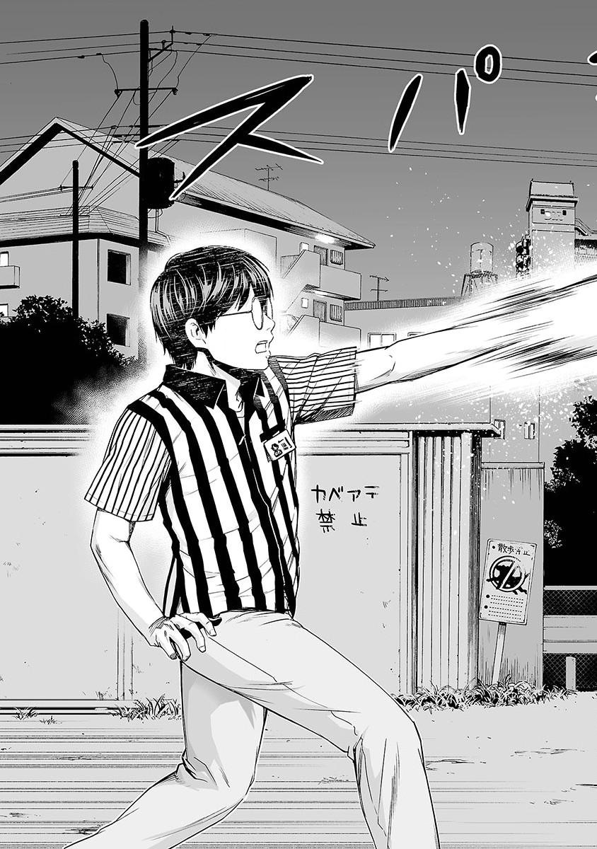 Tsuyoshi: Daremo Katenai, Aitsu ni wa Chap 2 - Next Chap 3