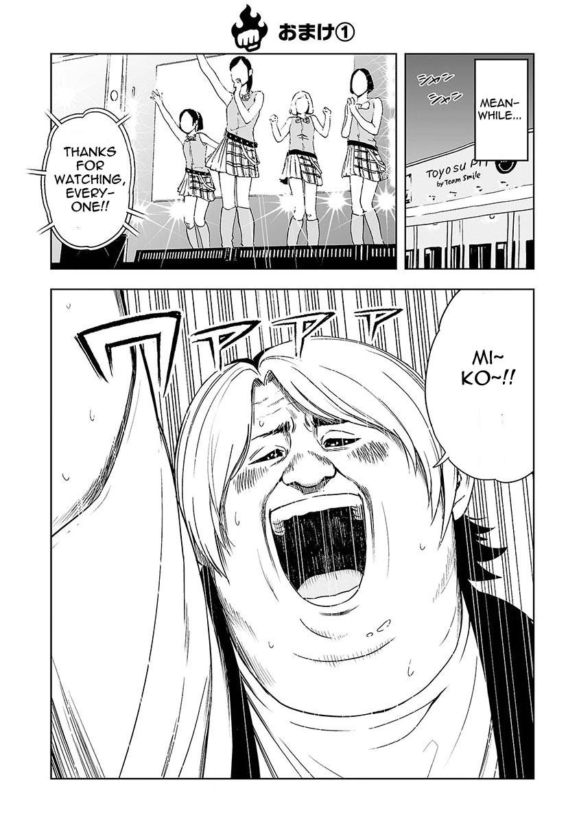 Tsuyoshi: Daremo Katenai, Aitsu ni wa Chap 2 - Next Chap 3