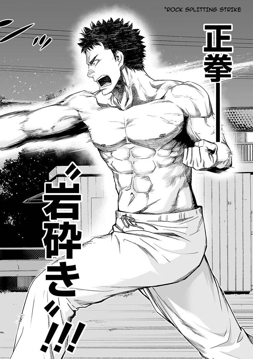 Tsuyoshi: Daremo Katenai, Aitsu ni wa Chap 2 - Next Chap 3