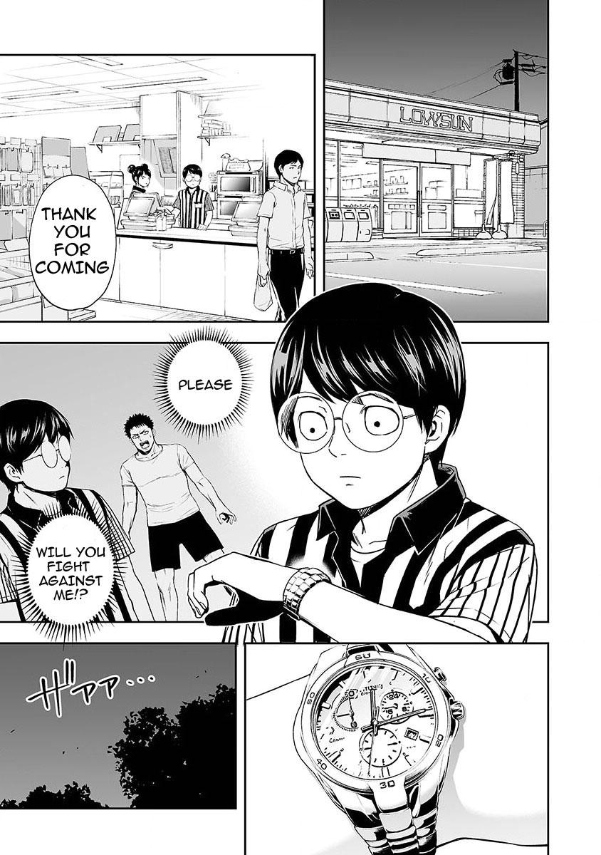 Tsuyoshi: Daremo Katenai, Aitsu ni wa Chap 2 - Next Chap 3