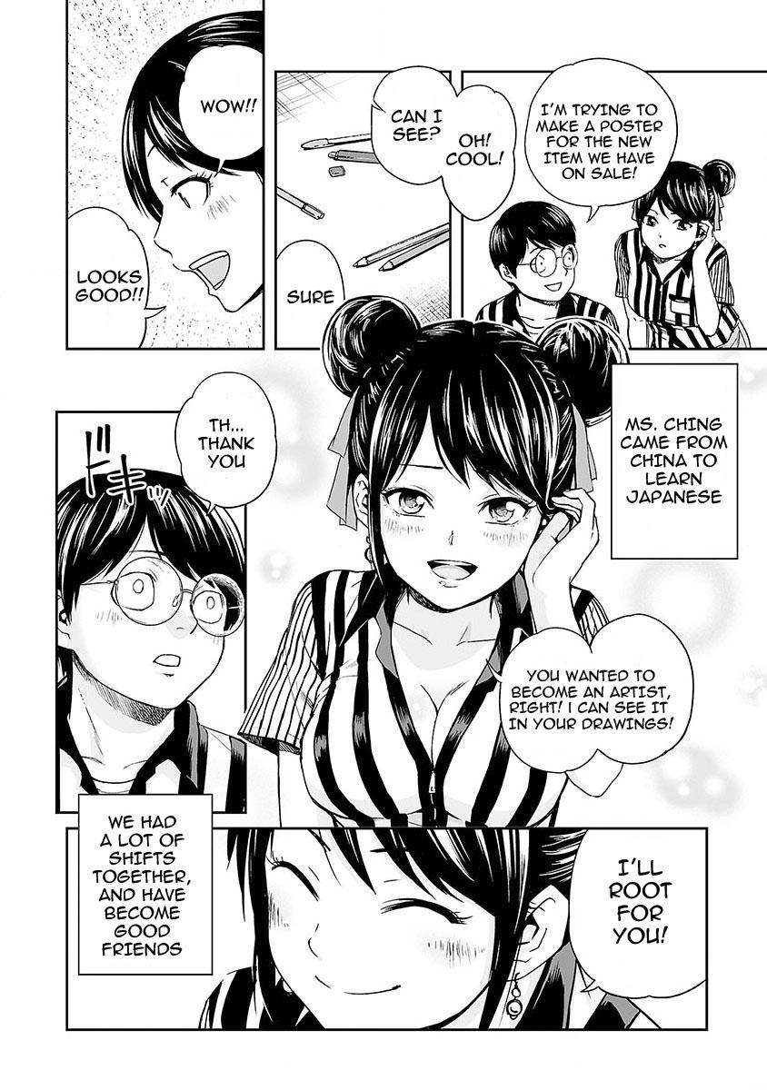 Tsuyoshi: Daremo Katenai, Aitsu ni wa Chap 3 - Next Chap 4