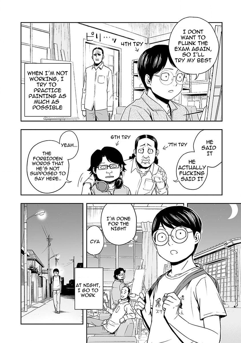 Tsuyoshi: Daremo Katenai, Aitsu ni wa Chap 3 - Next Chap 4