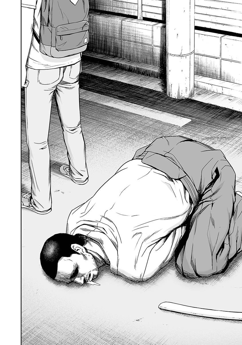 Tsuyoshi: Daremo Katenai, Aitsu ni wa Chap 3 - Next Chap 4