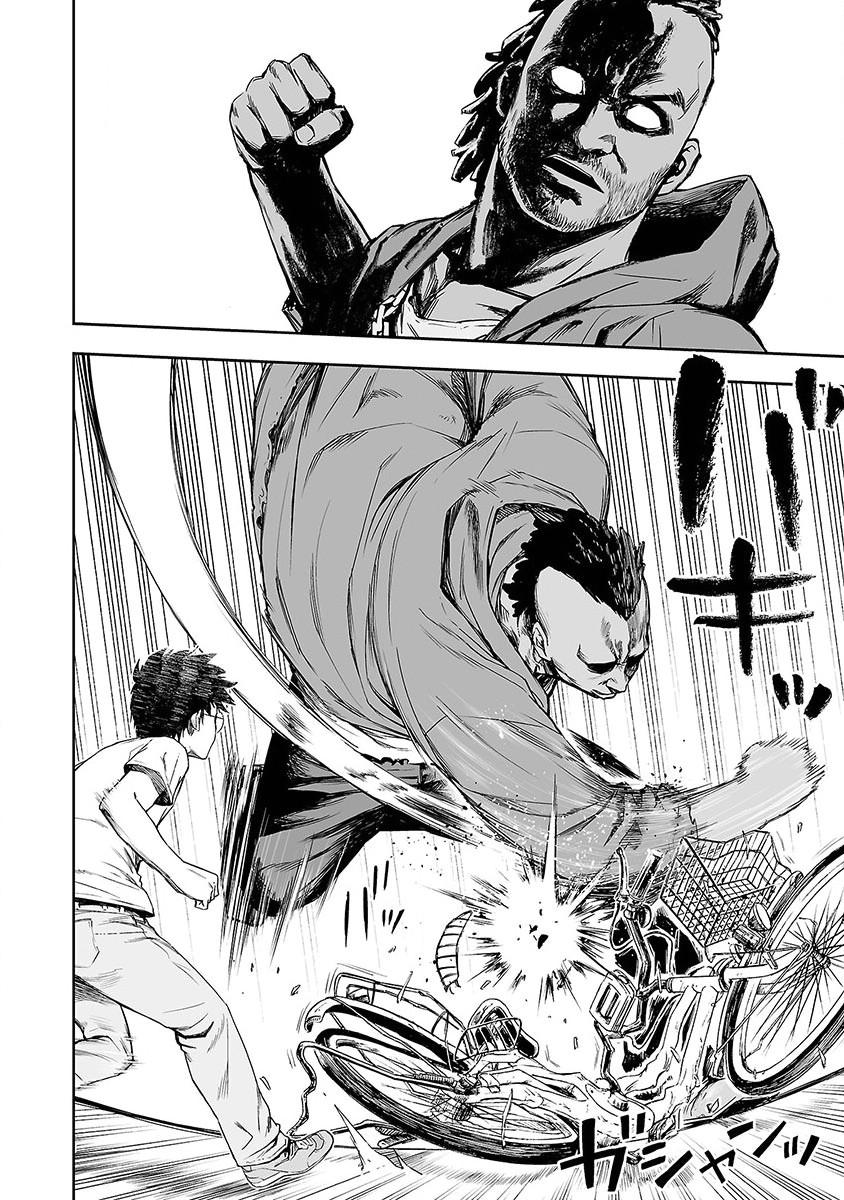 Tsuyoshi: Daremo Katenai, Aitsu ni wa Chap 3 - Next Chap 4