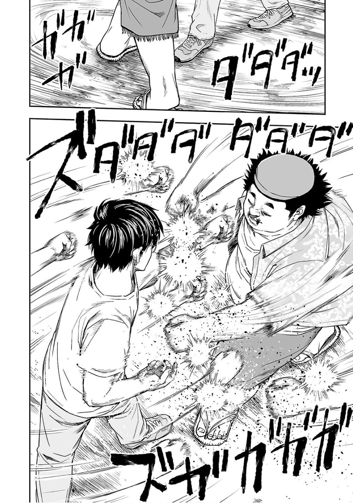 Tsuyoshi: Daremo Katenai, Aitsu ni wa Chap 17 - Next Chap 18
