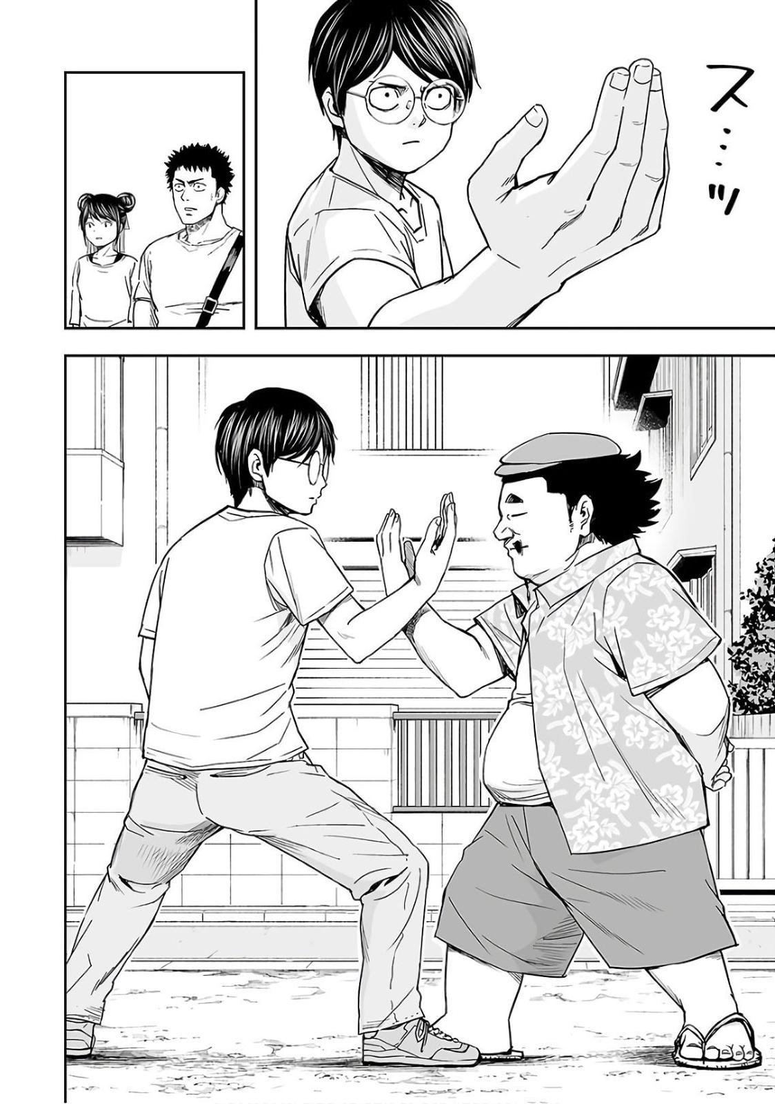 Tsuyoshi: Daremo Katenai, Aitsu ni wa Chap 17 - Next Chap 18