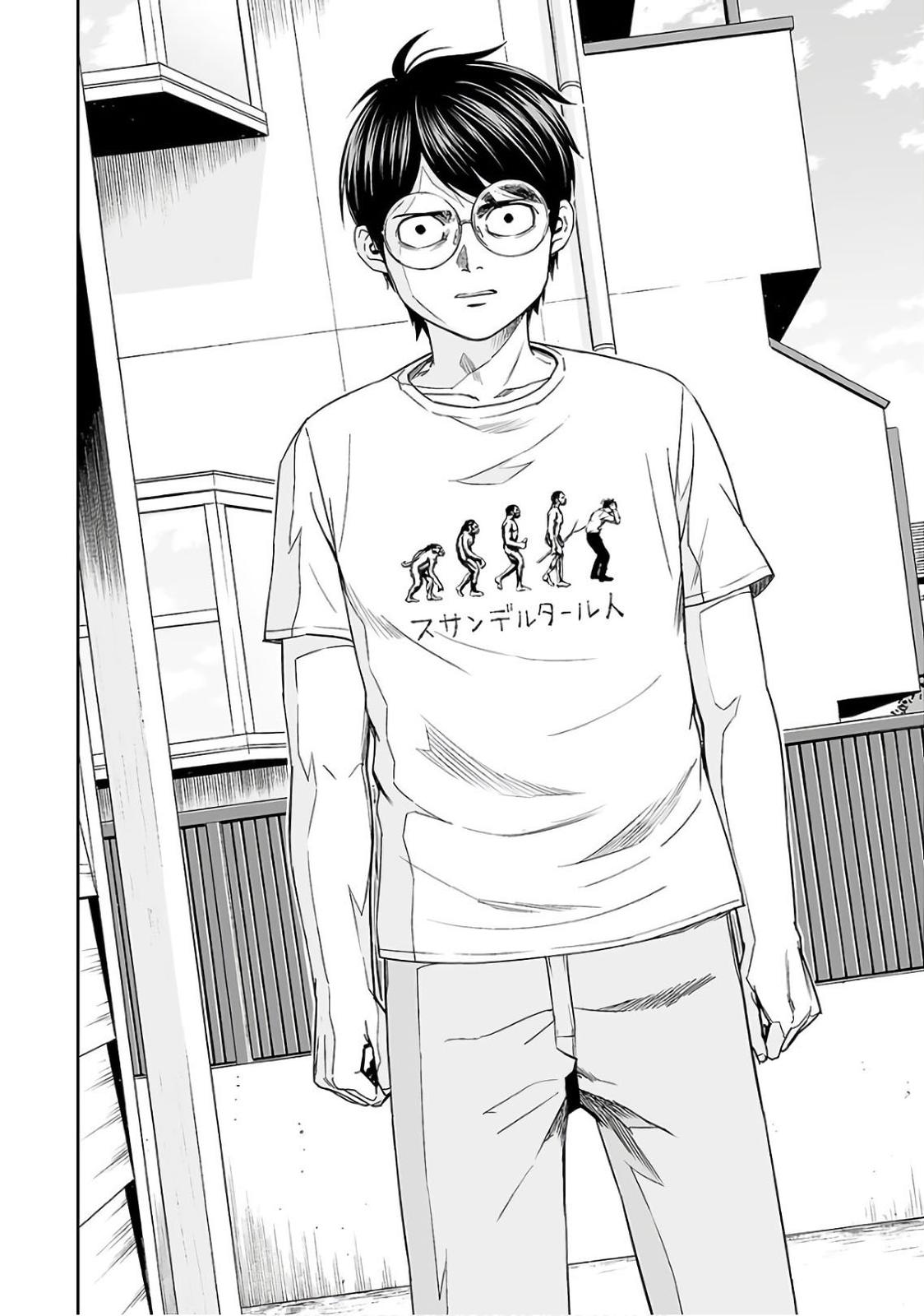 Tsuyoshi: Daremo Katenai, Aitsu ni wa Chap 15 - Next Chap 16