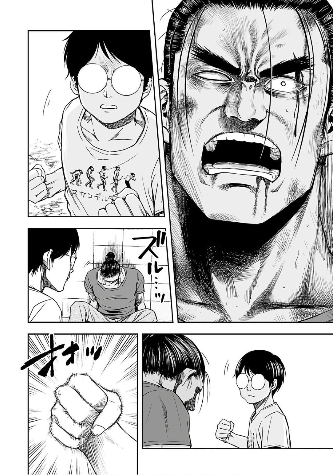 Tsuyoshi: Daremo Katenai, Aitsu ni wa Chap 16 - Next Chap 17