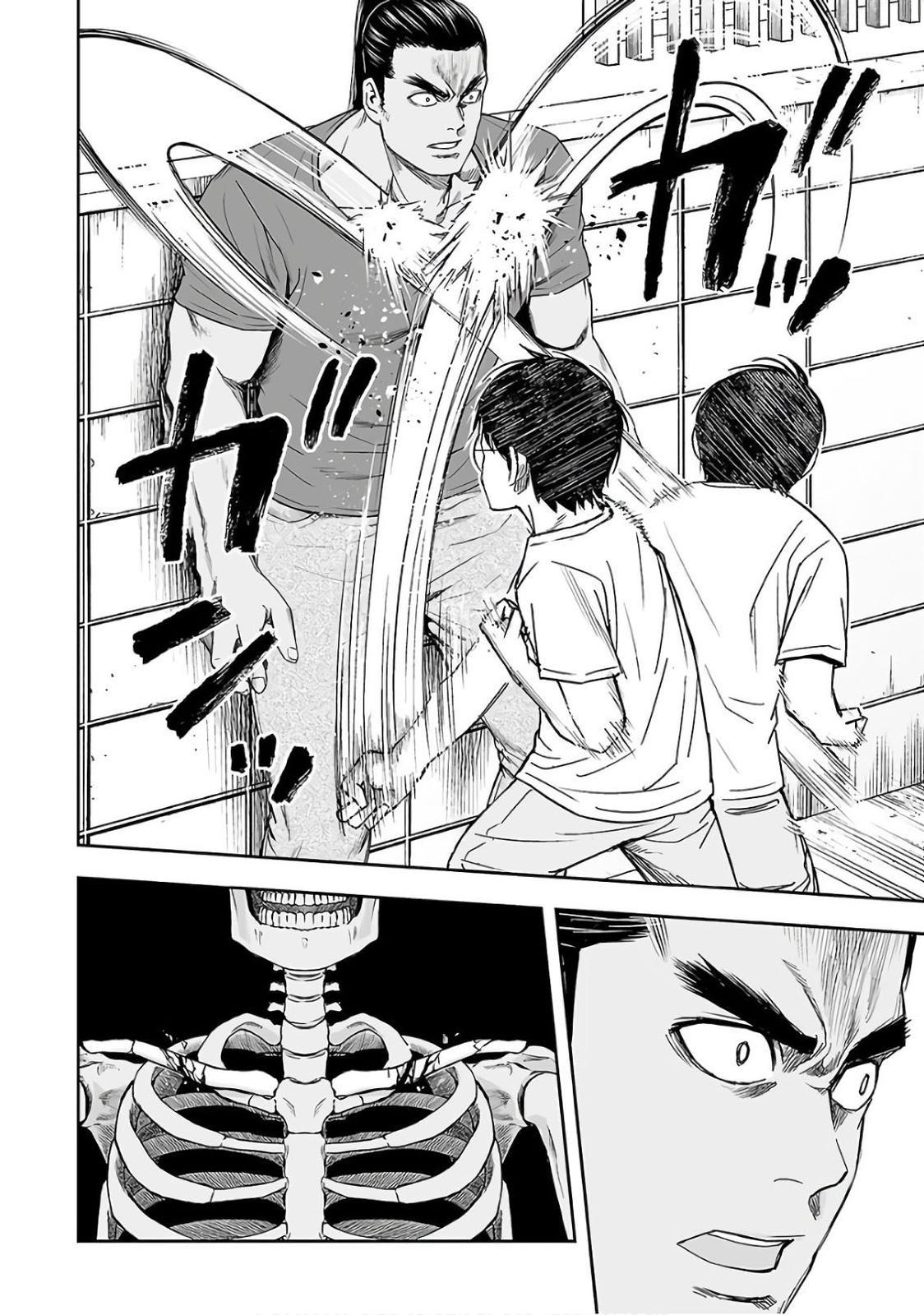 Tsuyoshi: Daremo Katenai, Aitsu ni wa Chap 16 - Next Chap 17