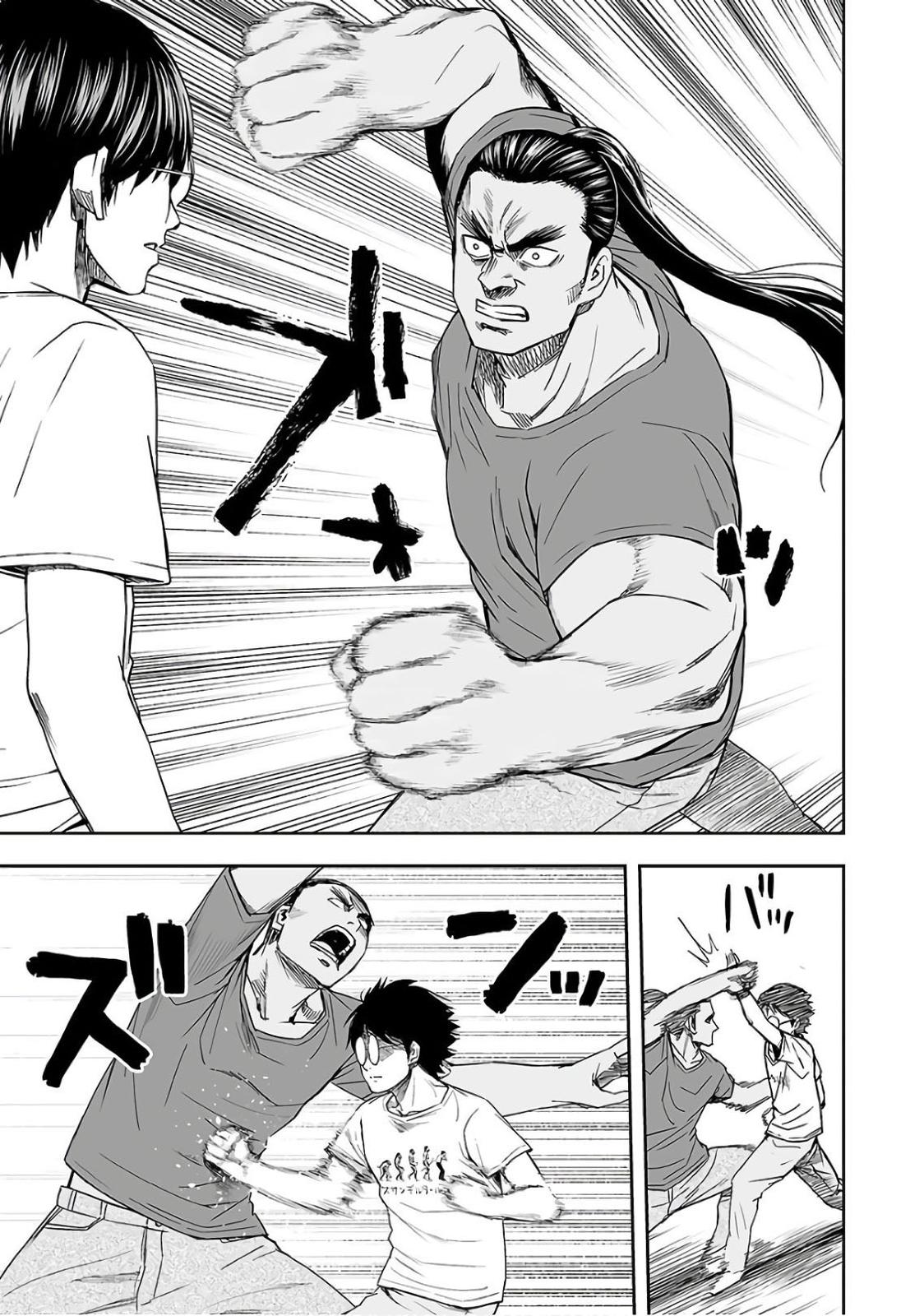 Tsuyoshi: Daremo Katenai, Aitsu ni wa Chap 16 - Next Chap 17