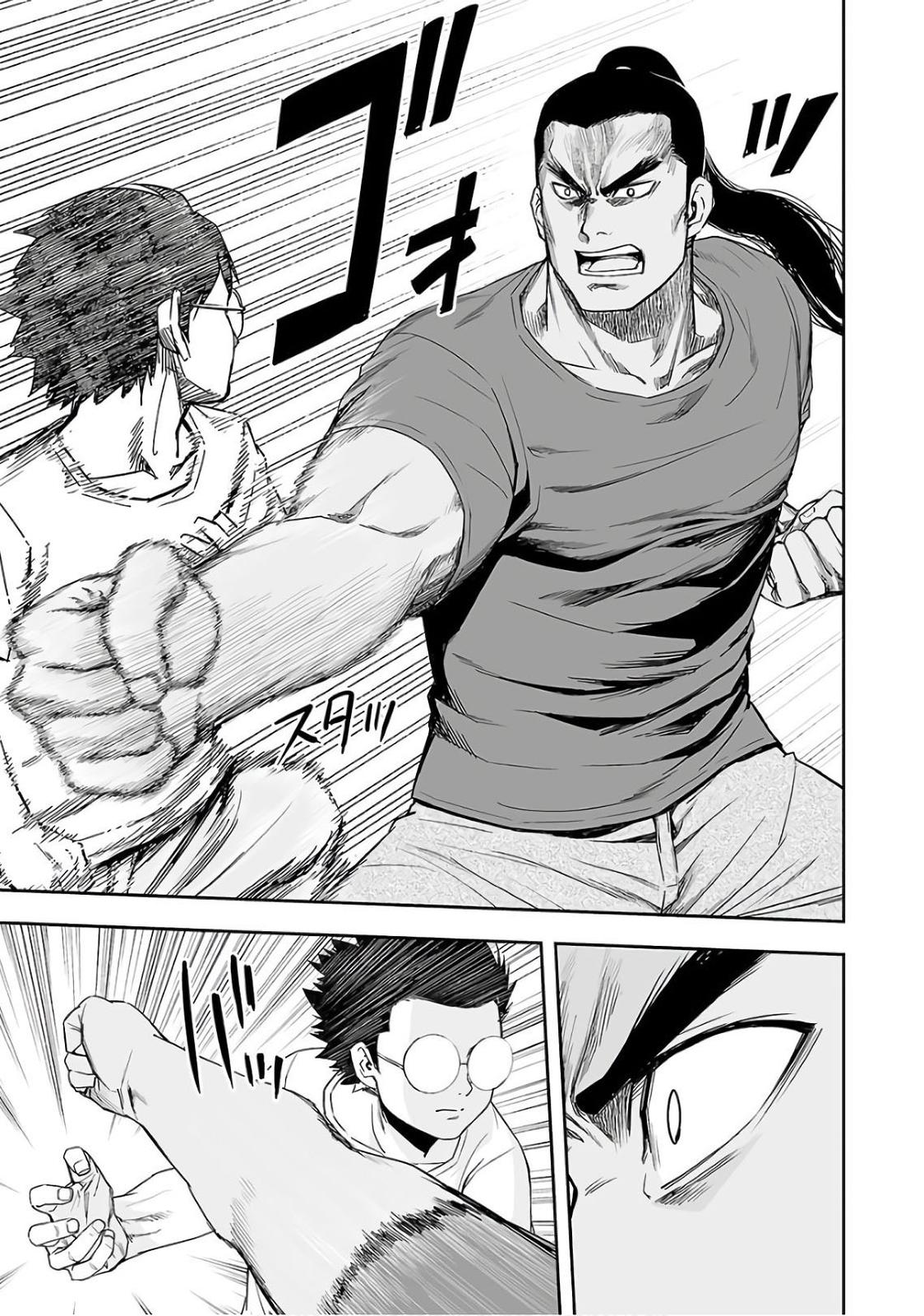 Tsuyoshi: Daremo Katenai, Aitsu ni wa Chap 16 - Next Chap 17