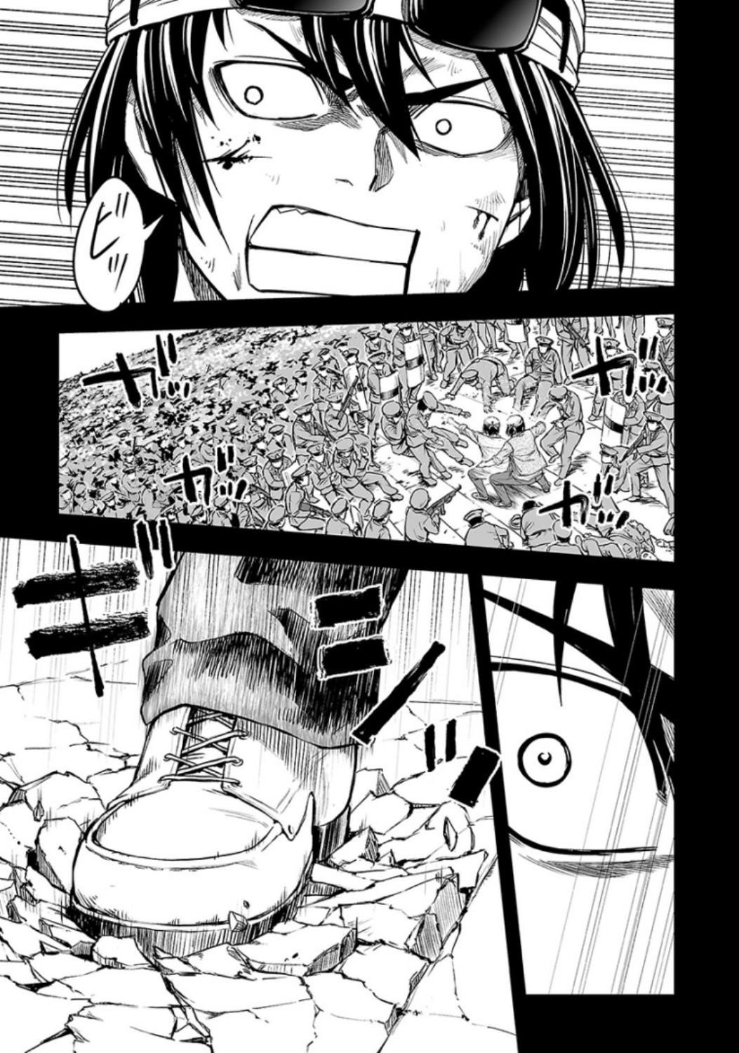 Tsuyoshi: Daremo Katenai, Aitsu ni wa Chap 18 - Next Chap 19