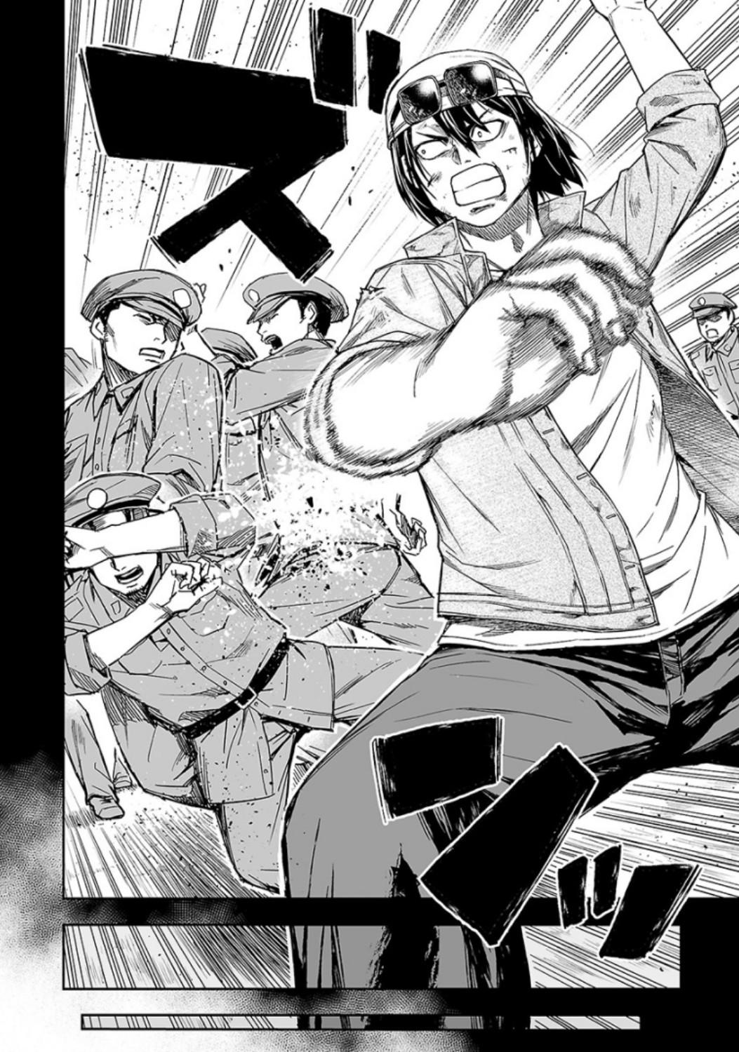 Tsuyoshi: Daremo Katenai, Aitsu ni wa Chap 18 - Next Chap 19