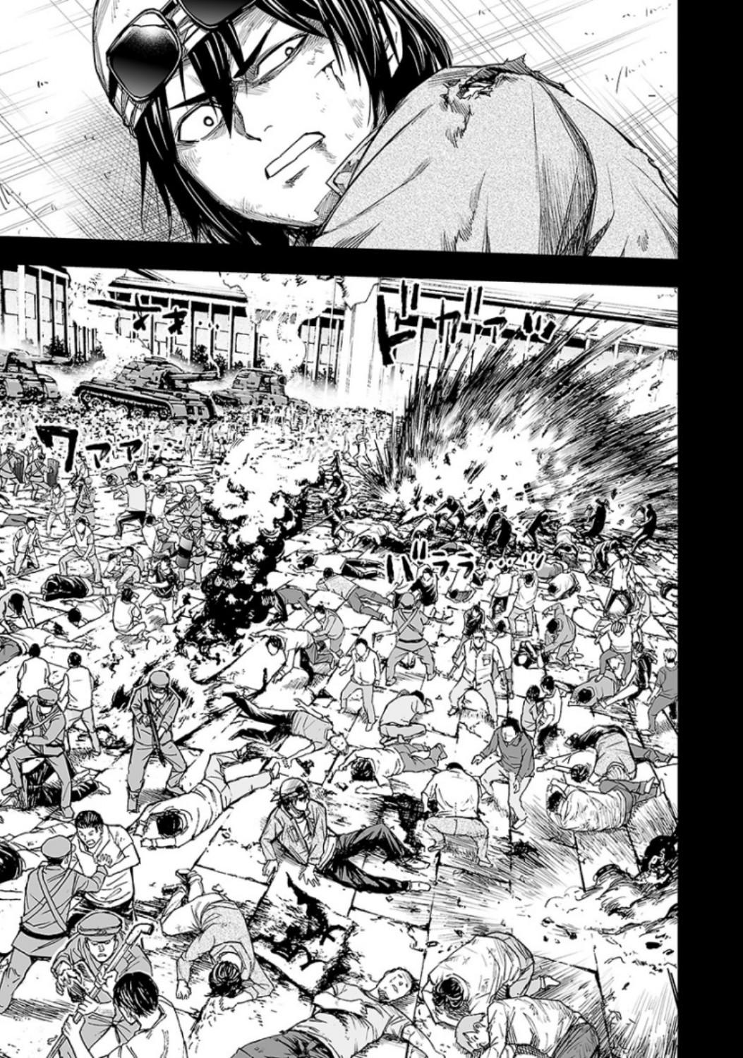Tsuyoshi: Daremo Katenai, Aitsu ni wa Chap 18 - Next Chap 19