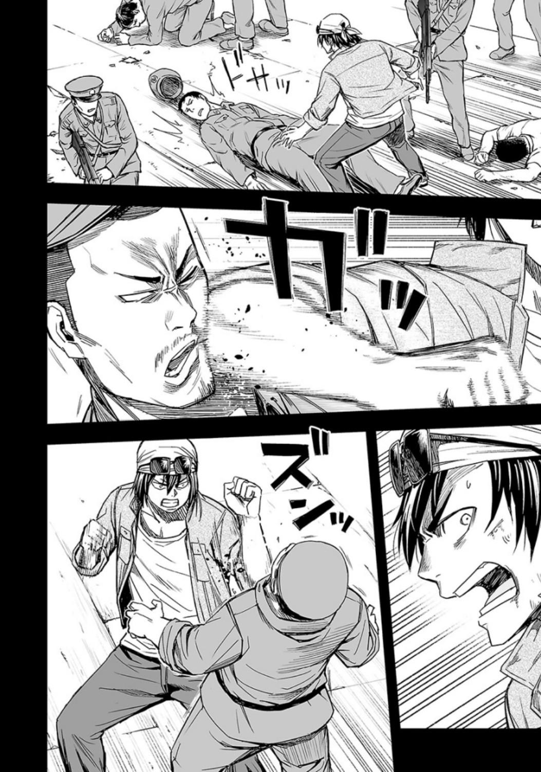 Tsuyoshi: Daremo Katenai, Aitsu ni wa Chap 18 - Next Chap 19