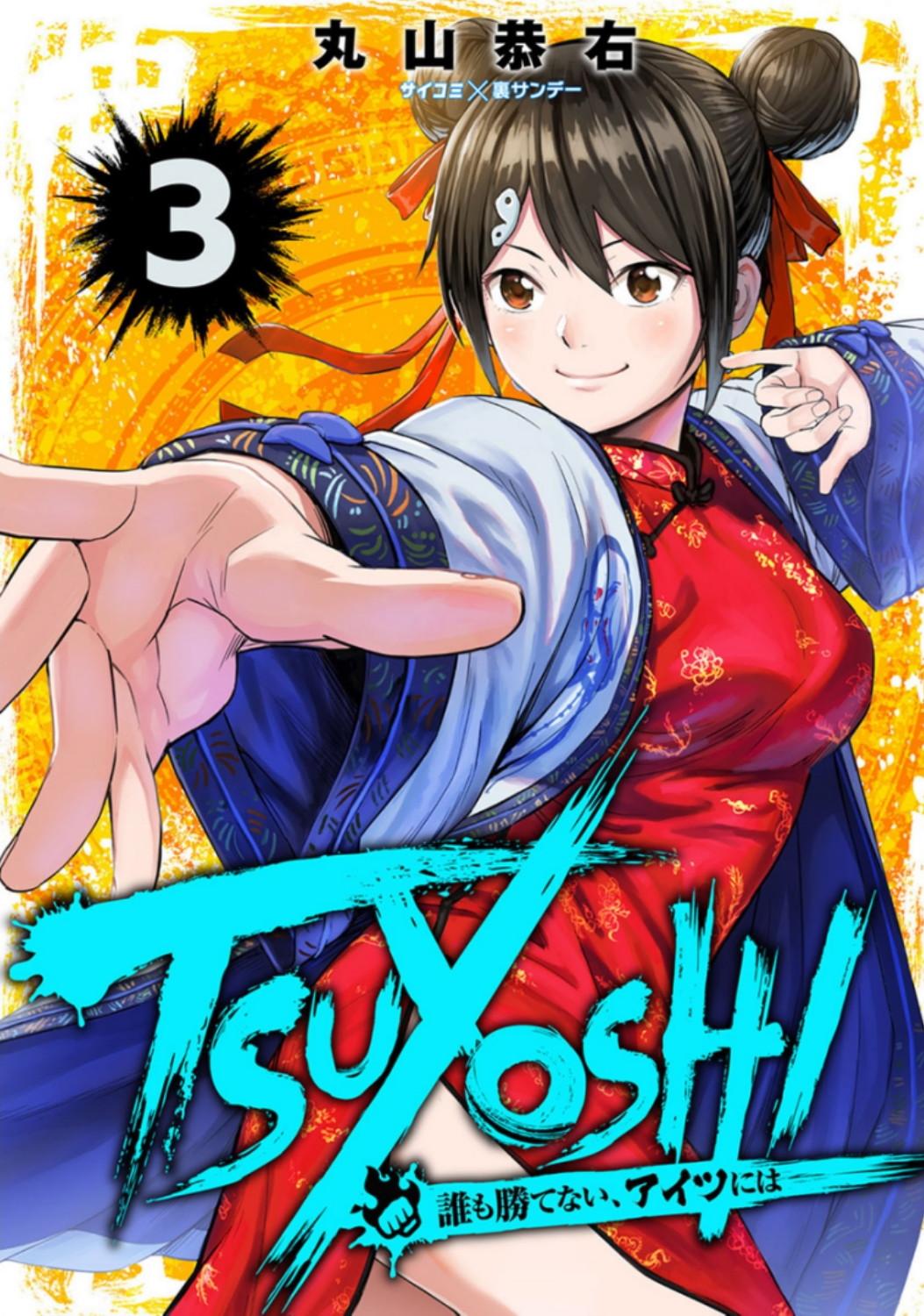 Tsuyoshi: Daremo Katenai, Aitsu ni wa Chap 18 - Next Chap 19