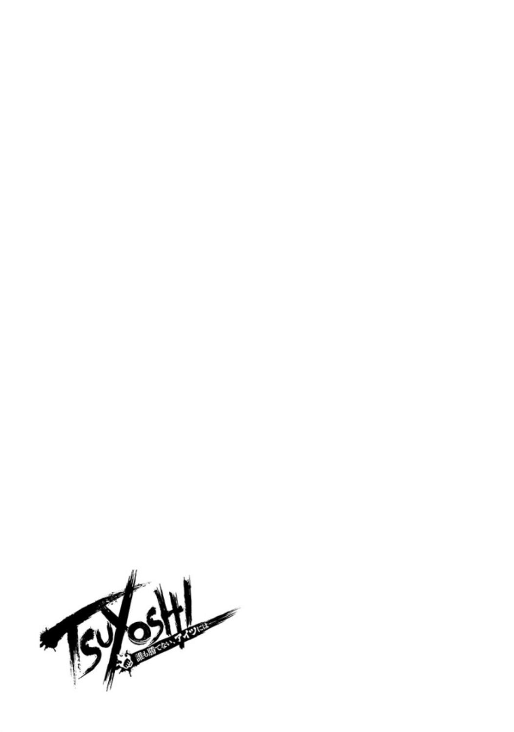 Tsuyoshi: Daremo Katenai, Aitsu ni wa Chap 18 - Next Chap 19