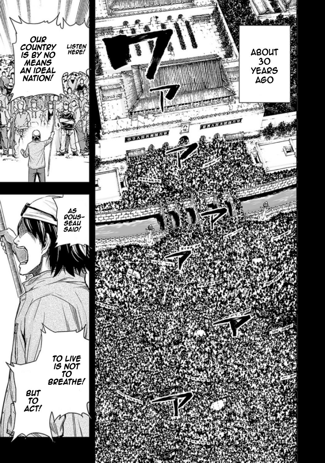 Tsuyoshi: Daremo Katenai, Aitsu ni wa Chap 18 - Next Chap 19