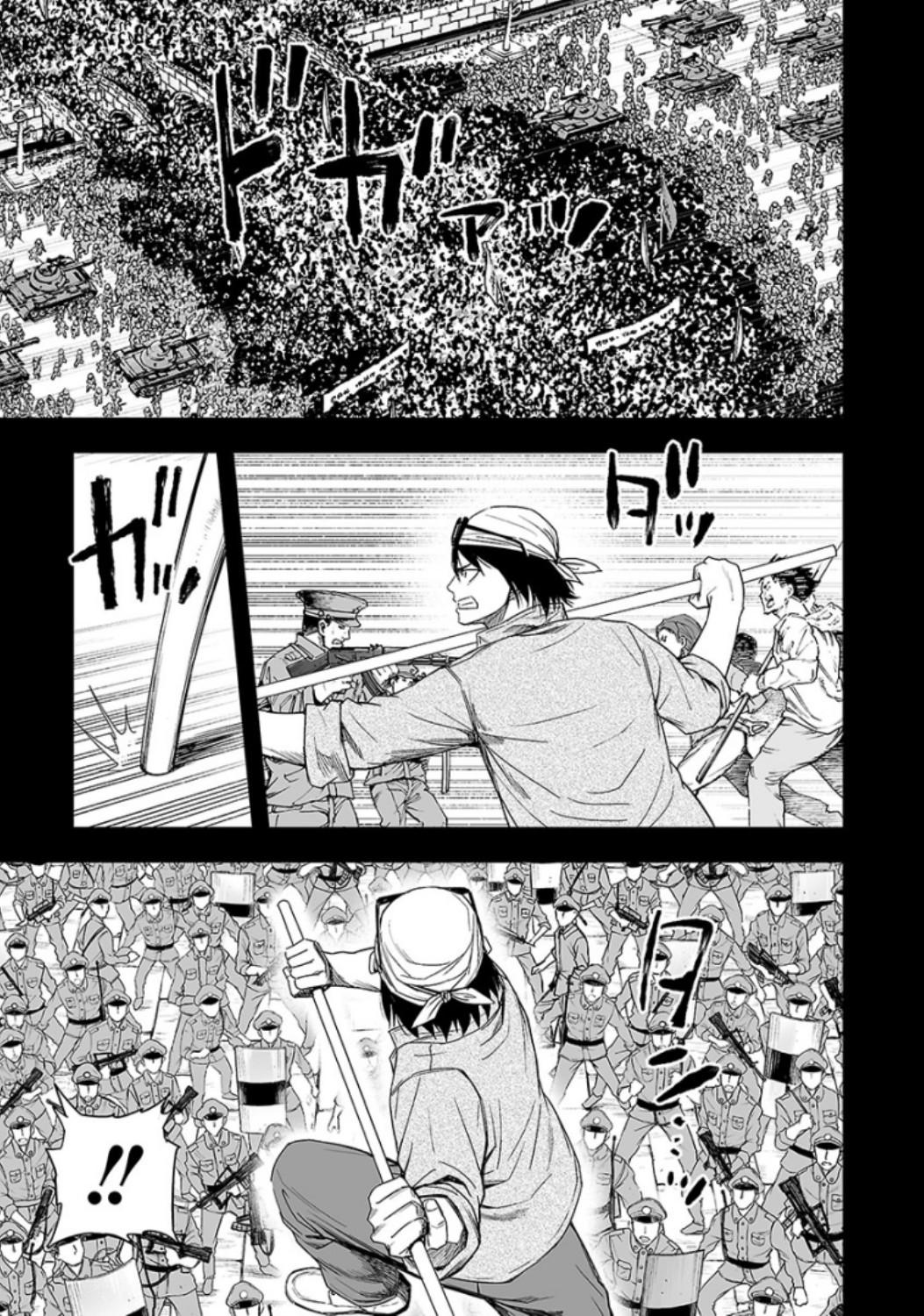 Tsuyoshi: Daremo Katenai, Aitsu ni wa Chap 18 - Next Chap 19