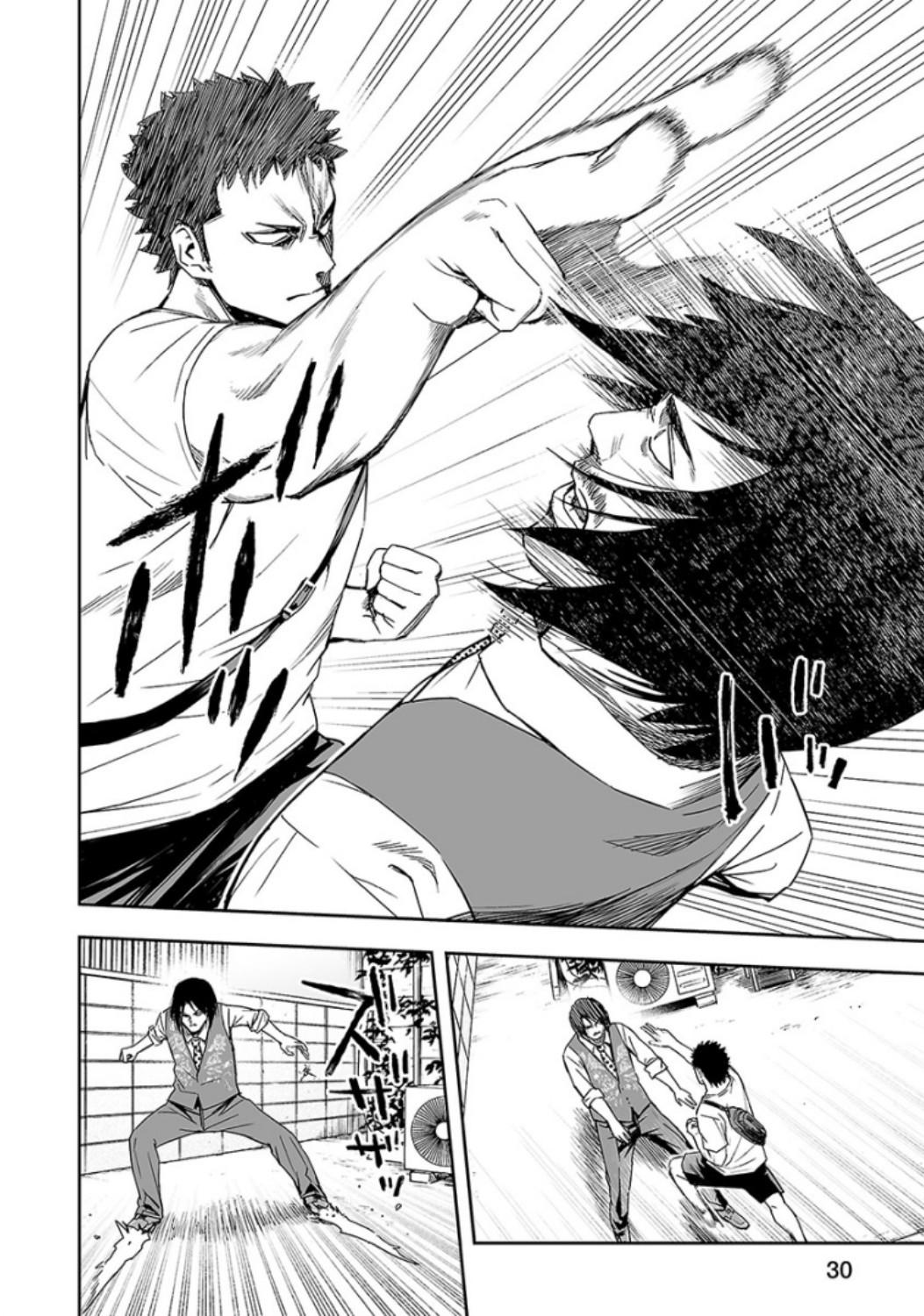 Tsuyoshi: Daremo Katenai, Aitsu ni wa Chap 19 - Next Chap 20