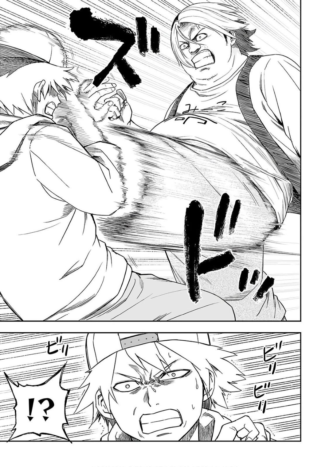 Tsuyoshi: Daremo Katenai, Aitsu ni wa Chap 11 - Next Chap 12