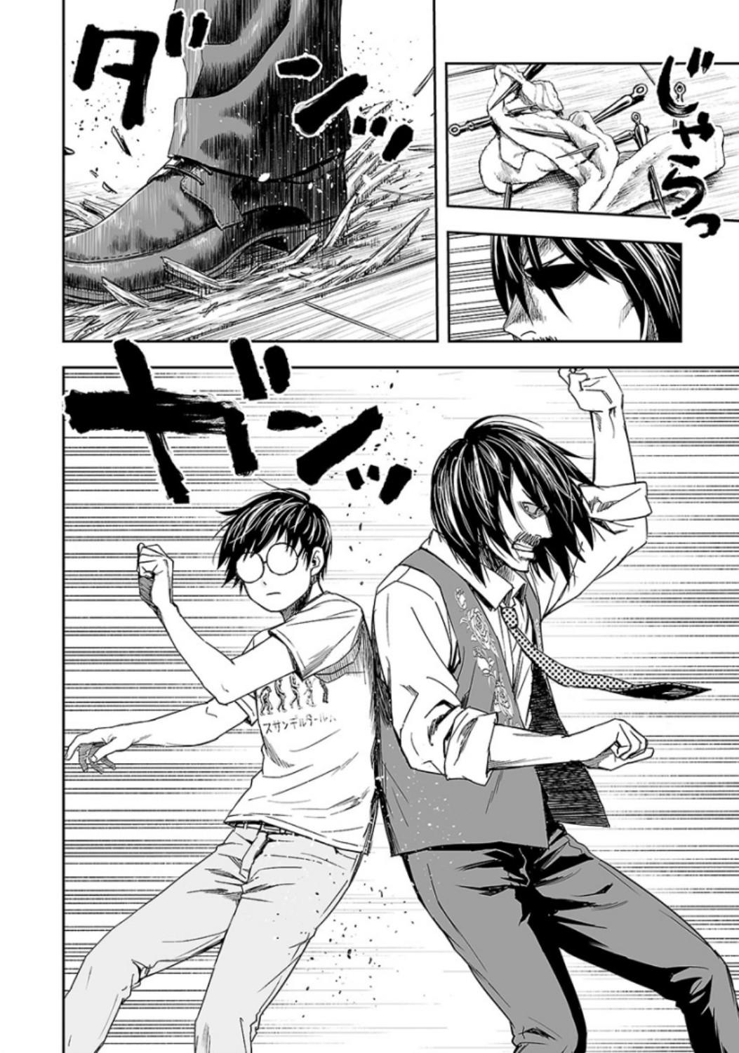 Tsuyoshi: Daremo Katenai, Aitsu ni wa Chap 27 - Next Chap 28