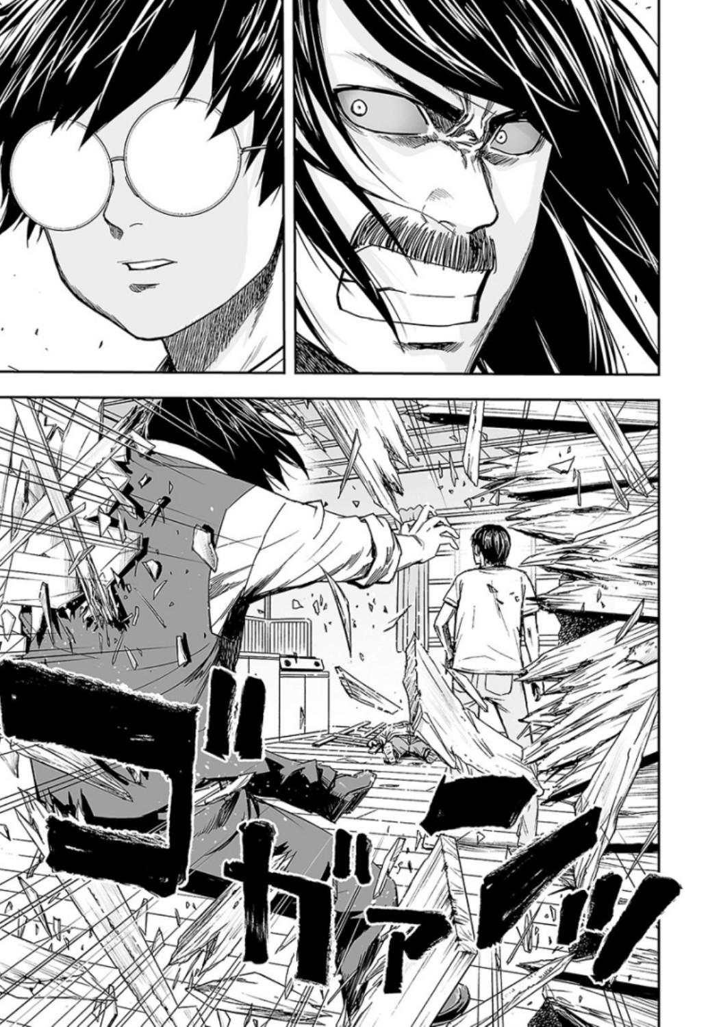 Tsuyoshi: Daremo Katenai, Aitsu ni wa Chap 27 - Next Chap 28