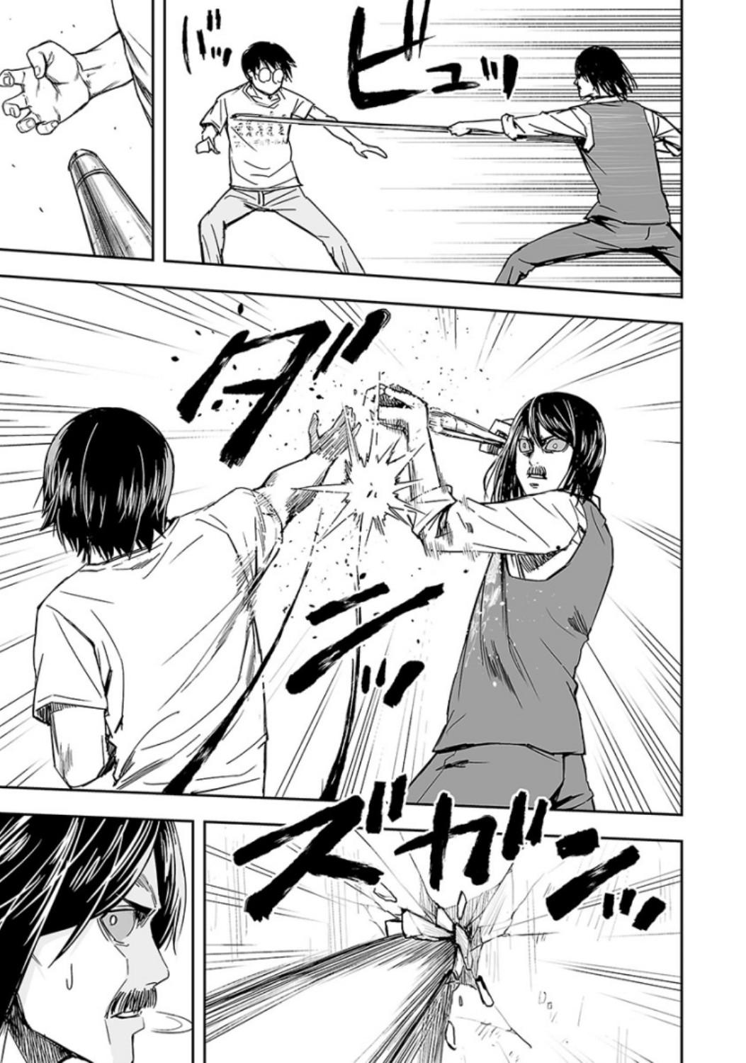 Tsuyoshi: Daremo Katenai, Aitsu ni wa Chap 27 - Next Chap 28